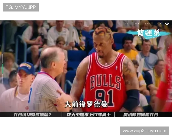 公牛力克步行者，西部决赛中德罗赞罚球绝杀，公牛退役罗德曼球衣了吗